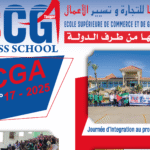 📰 Bulletin ESCGA Maroc – Édition N°17 (2025)